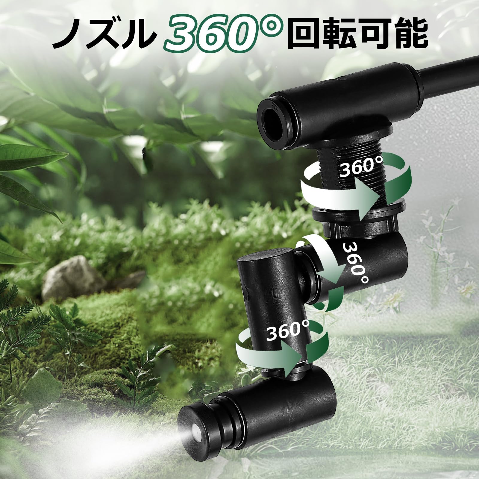 Amazon | Moongiantgo 爬虫類加湿器 ミストシステム 噴霧器